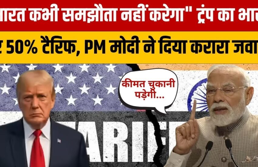 onlynarendramodiji.in