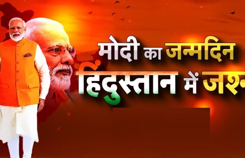 onlynarendramodiji.in