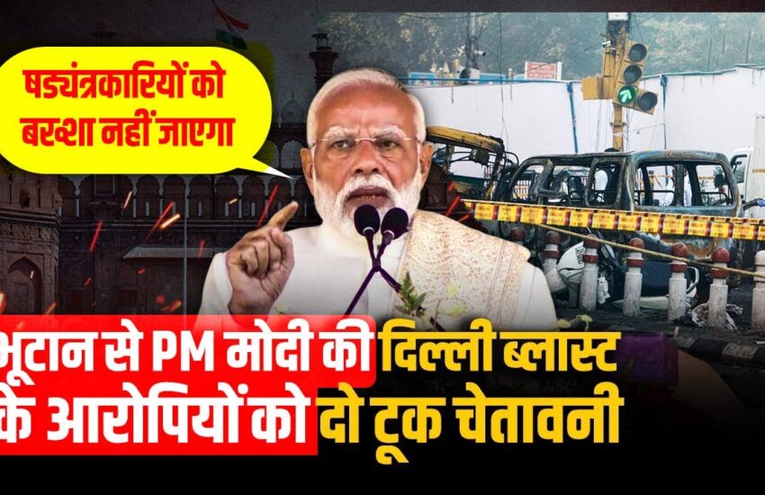 onlynarendramodiji.in