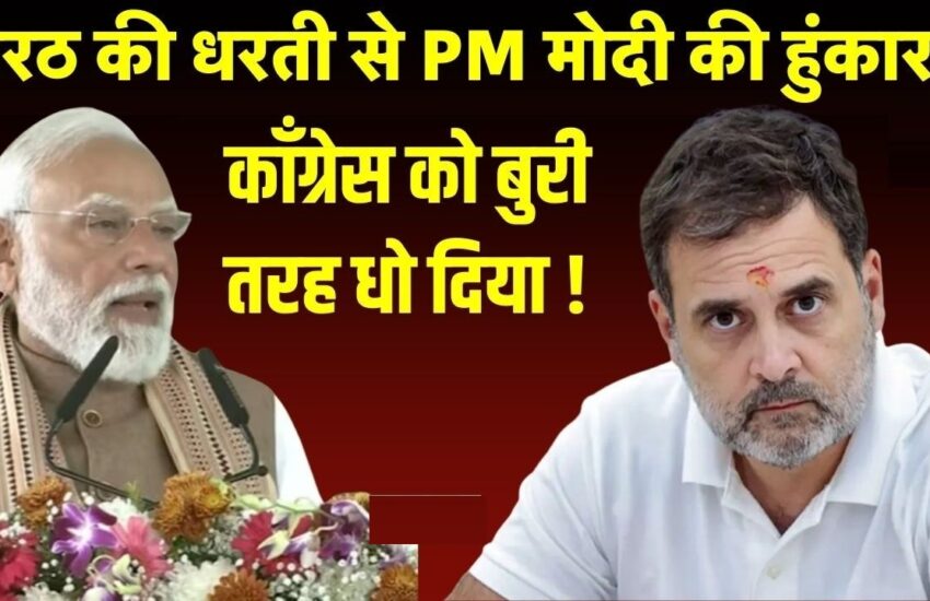 onlynarendramodiji.in